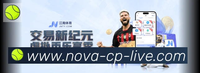 TCG彩票官网APP 高清赛事图